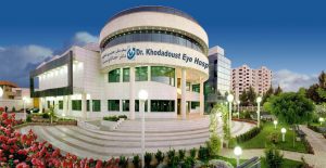 Khodadoust Eye Hospital shiraz 1