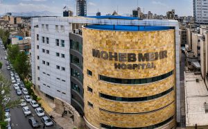 Moheb Mehr Hospital 1