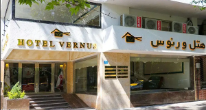 vernus hotel tehran main