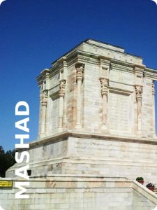 Tomb of Ferdowsi