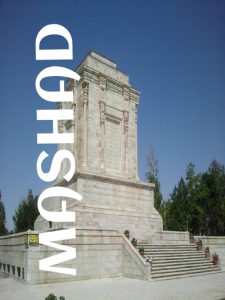 MASHAD t
